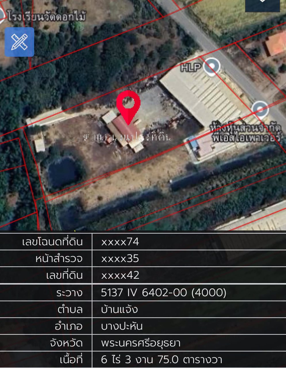 ขาย-เช่า-โกดัง-อยุธยา-พร้อมใบอนุญาต-รง4