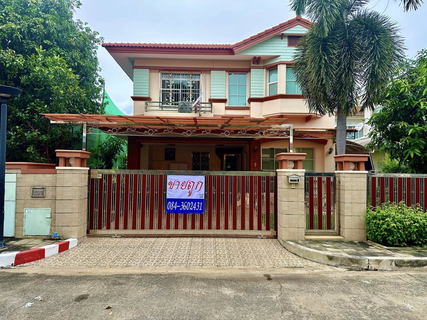 ขายถูก-หมู่บ้านนันทวัน-รามคำแหง94