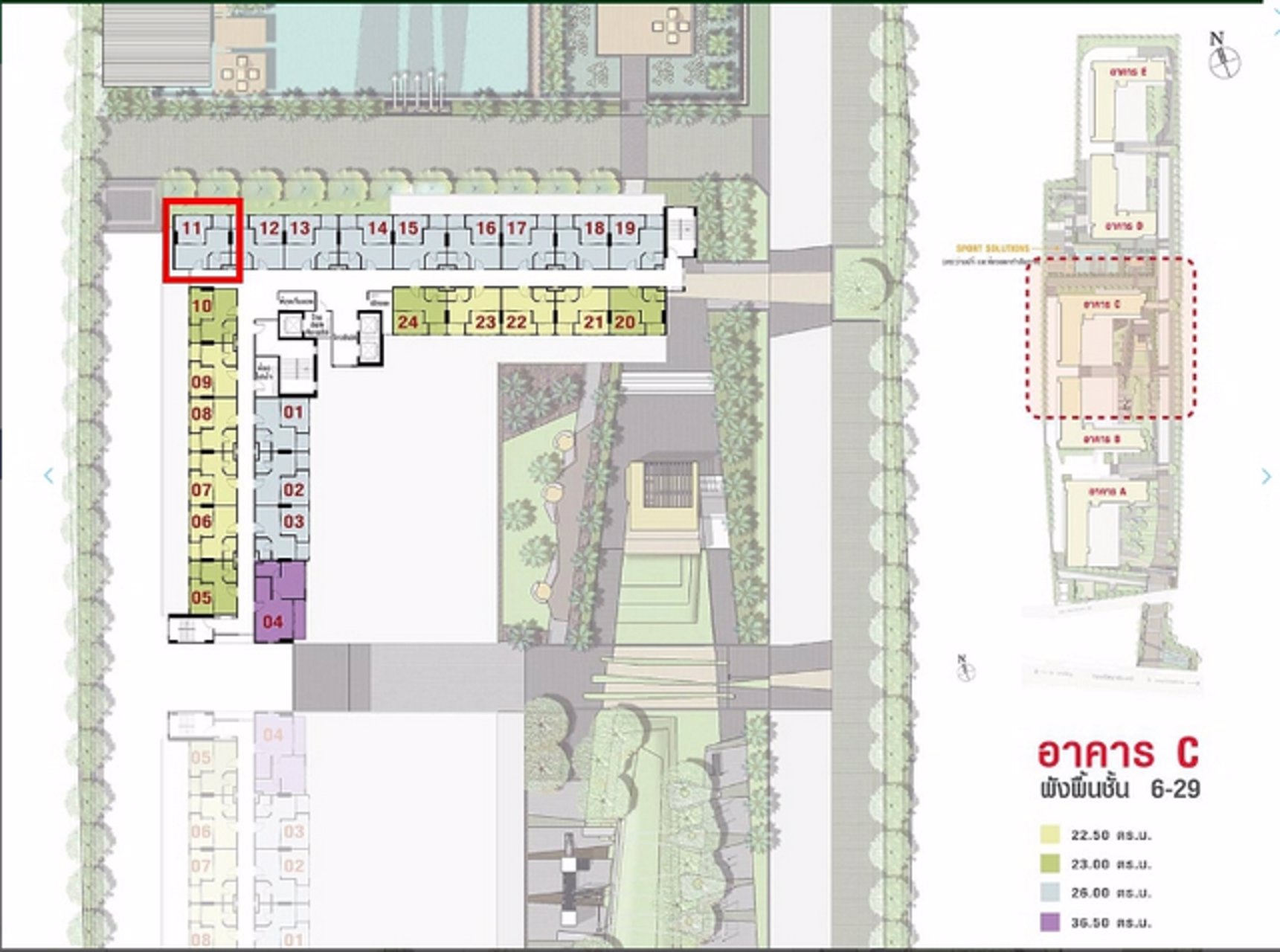 ขายคอนโด-ลุมพินีพาร์ค-รัตนาธิเบศร์-งามวงศ์วาน-1-นอน-26-ตรม-ห้องมุม-ทิศเหนือ-วิวต้นไม้-โล่ง-สบาย
