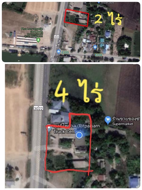 ที่ดิน-จสระบุรี-4-ไร่-หรือแบ่งขาย-2-ไร่-ติดถนน-4-เลน-ถพระพุทธบาท-ท่าเรือ