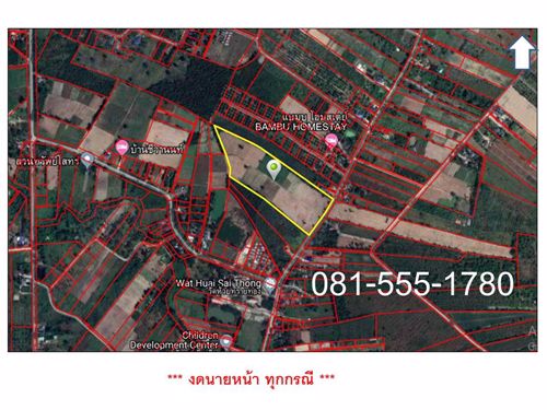 ขายที่ดินเปล่า-เนื้อที่ดิน-33-ไร่-0-งาน-02-ตารางวา-13202-ตรว-อสวนผึ้ง-จราชบุรี