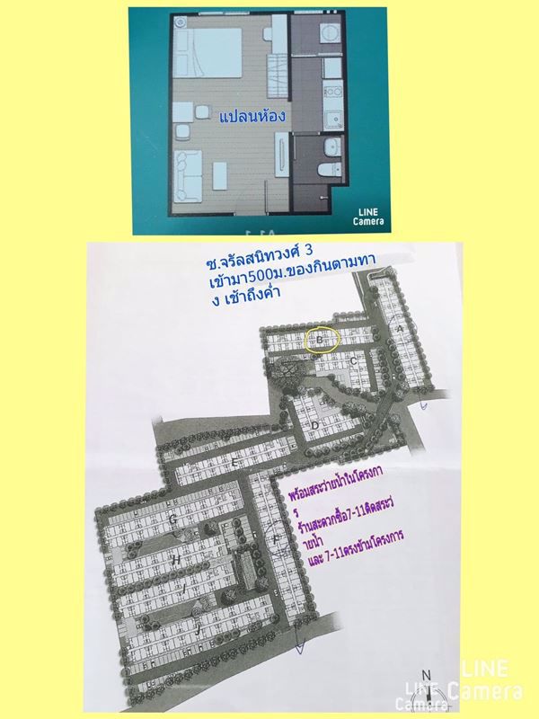 ขาย-ยูนิโอ-คอนโด-จรัญฯ-3-ใกล้-mrt-บางไผ่-ท่าพระ-และ-bts-บางพลู-ตึกบี-ชั้น2