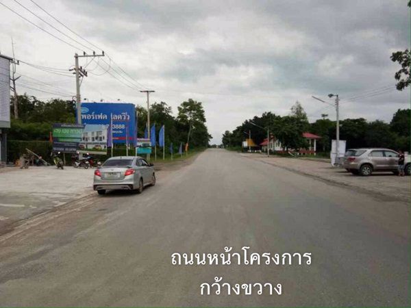 ขายด่วนสุดๆ-ที่ดิน-100-ตารางวา-ตัวอำเภอเมืองเพชรบูรณ์-ตสะเดียง