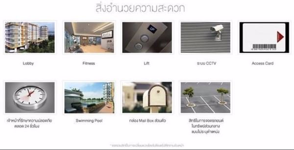 ให้เช่า-crystal-condo-2-เรวดี-ซ2-ใกล้สถานี-รถไฟฟ้า-2-สถานี-32-ตรม