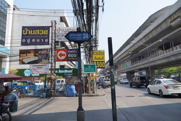 ขายที่ดิน-1227-ตรวติด-mrt-บางกระสอ-ที่ดินอยู่ในโครงการ-โนเบิล-ทารา-ถนนรัตนาธิเบศร์-งามวงศ์วาน