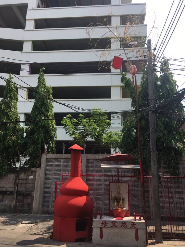 ขายบ้านพร้อมที่ดินแถวคลองสาน-ใจกลางเมือง-ย่านฝั่งธน