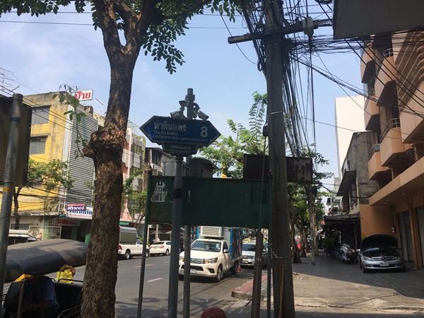 ขายบ้านพร้อมที่ดินแถวคลองสาน-ใจกลางเมือง-ย่านฝั่งธน