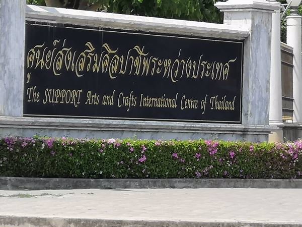 ขายที่ดินเปล่าขนาด-12-ไร่-ตโพธิ์เเตง-อบางไทร-จอยุธยา-ใกล้จุดขึ้นลงทางด่วนบางปะอิน