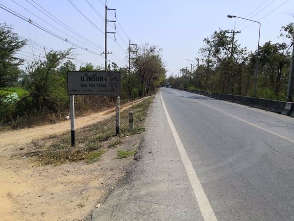 ขายที่ดินเปล่าขนาด-12-ไร่-ตโพธิ์เเตง-อบางไทร-จอยุธยา-ใกล้จุดขึ้นลงทางด่วนบางปะอิน