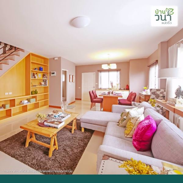 บ้านวนา-แปดริ้ว-ฉะเชิงเทรา-โครงการบ้านจัดสรรทำเลทองของ-ฉะเชิงเทรา-เรามีบ้านหลายแบบ-หลายราคา