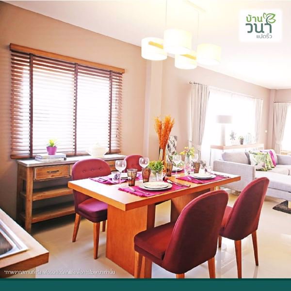 บ้านวนา-แปดริ้ว-ฉะเชิงเทรา-โครงการบ้านจัดสรรทำเลทองของ-ฉะเชิงเทรา-เรามีบ้านหลายแบบ-หลายราคา