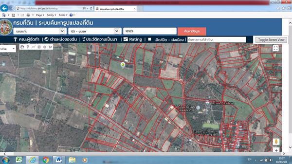 ขายที่ดิน-มีโฉนดพร้อมบ้านพัก-และสระน้ำ-เหมาะสำหรับทำการเกษตร-อชุมแพ-ขอนแก่น