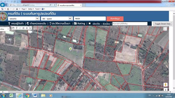 ขายที่ดิน-มีโฉนดพร้อมบ้านพัก-และสระน้ำ-เหมาะสำหรับทำการเกษตร-อชุมแพ-ขอนแก่น