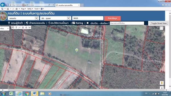 ขายที่ดิน-มีโฉนดพร้อมบ้านพัก-และสระน้ำ-เหมาะสำหรับทำการเกษตร-อชุมแพ-ขอนแก่น