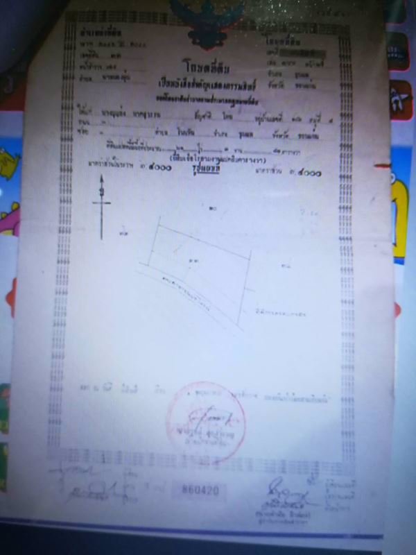 ขายที่ดิน-มีโฉนดพร้อมบ้านพัก-และสระน้ำ-เหมาะสำหรับทำการเกษตร-อชุมแพ-ขอนแก่น