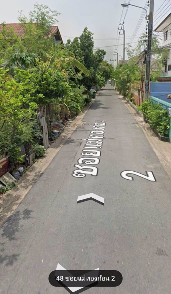 ขายด่วน-ที่ดิน-100-ตารางวา-เขตดอนเมือง-กรุงเทพ-เหมาะสำหรับสร้างที่พักอาศัย