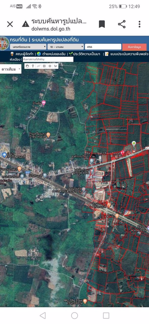 ขายบ้านพร้อมที่ดิน-นครศรีธรรมราช-บนเนื้อที่-2-ไร่-987-ตรว-ริมถนนสายหลักช้าง-ทุ่งใหญ่