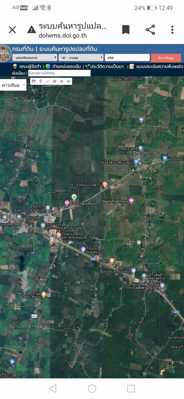 ขายบ้านพร้อมที่ดิน-นครศรีธรรมราช-บนเนื้อที่-2-ไร่-987-ตรว-ริมถนนสายหลักช้าง-ทุ่งใหญ่