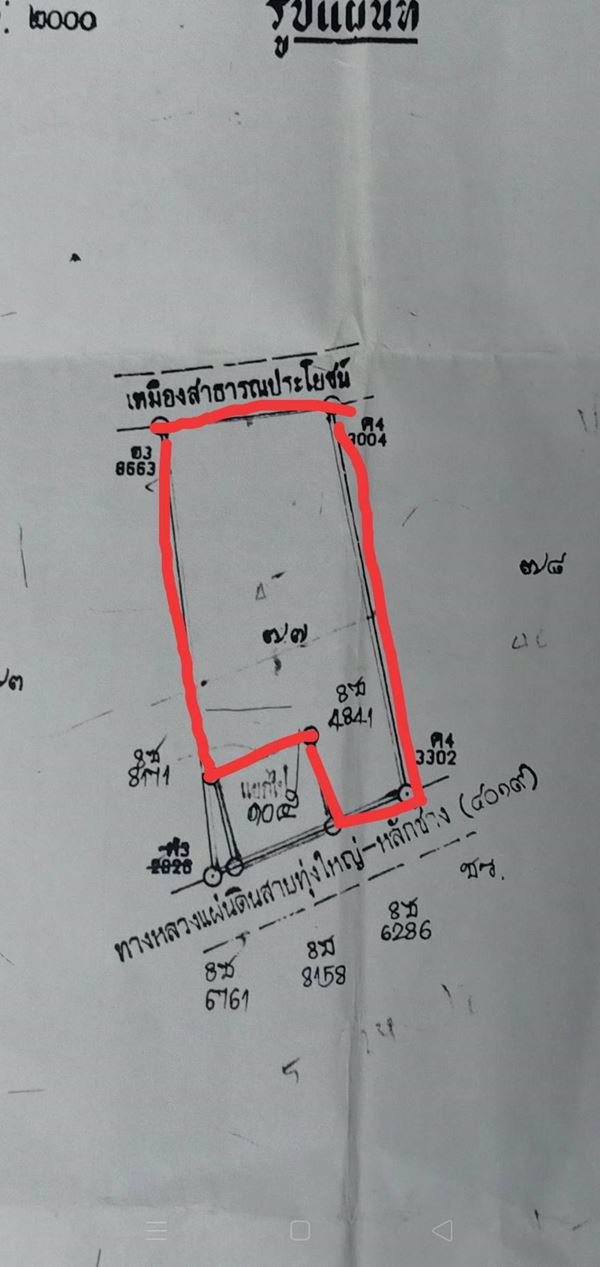 ขายบ้านพร้อมที่ดิน-นครศรีธรรมราช-บนเนื้อที่-2-ไร่-987-ตรว-ริมถนนสายหลักช้าง-ทุ่งใหญ่