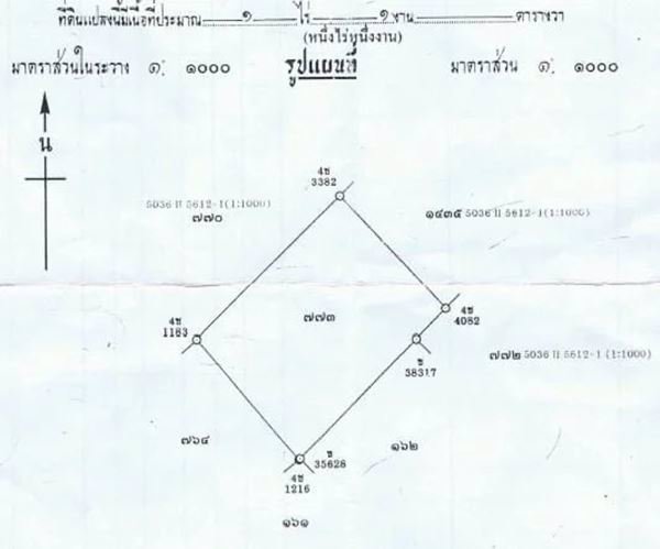 ขายหรือให้เช่าที่ดิน-บางขุนเทียน-ซอยกำนันแม้น-เจ้าของขายเอง
