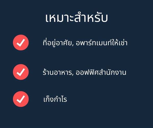 ขายที่ดินติด-mrt-สิรินธร-และ-บางยี่ขัน-1-ไร่-จรัญสนิทวงศ์-52