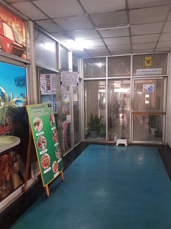 ขายห้องมินิมาร์ท-ขนาด-64-ตรม-ในอาคารสุขใจการ์เดนติดถนนสุขสวัสดิ์