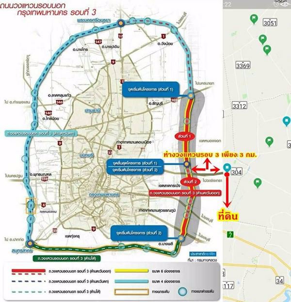 ขายด่วนที่ดิน-ถมแล้วบางส่วน-ห่างถนนสุวินทวงศ์เพียง-400-เมตร