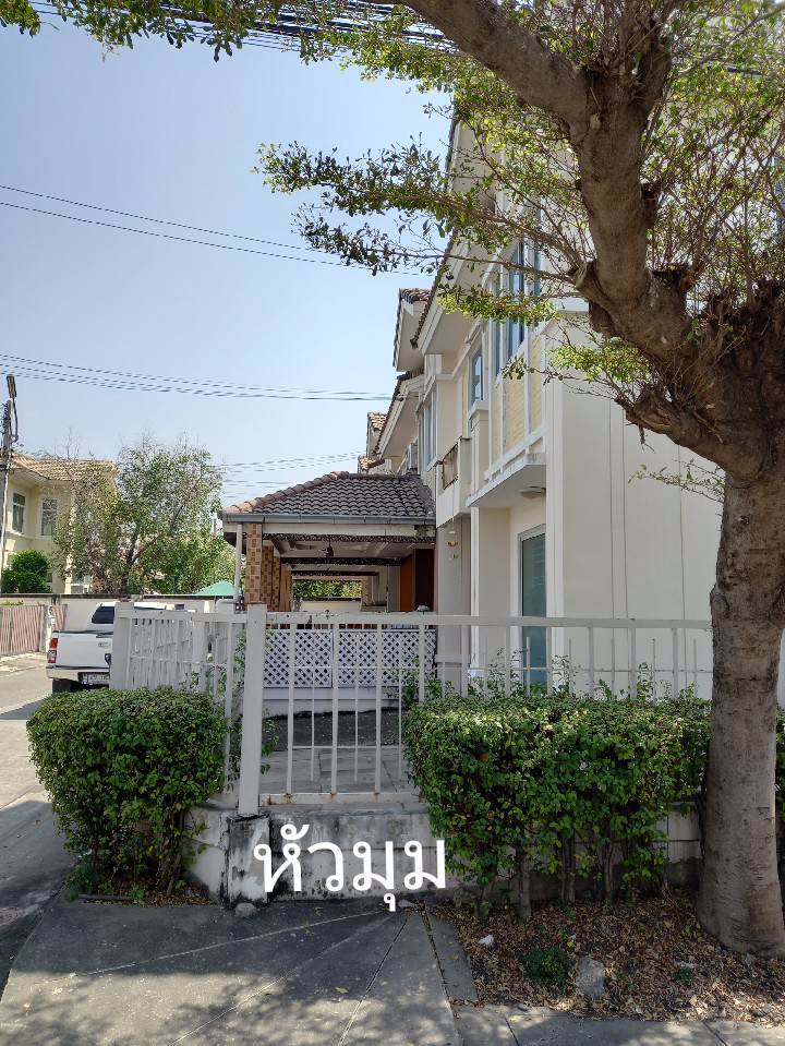 ขายทาวน์เฮาส์สวย-พฤกษาวิวล์-16-หลังมุม-ธัญบุรี-ปทุมธานี