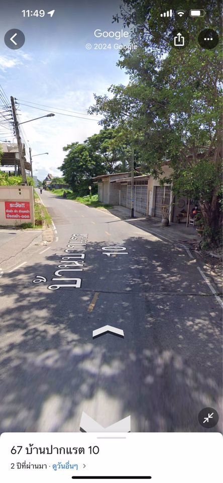 ขายบ้านมือหนึ่ง2ชั้น-ใจกลางบ้านโป่ง-ราชบุรี