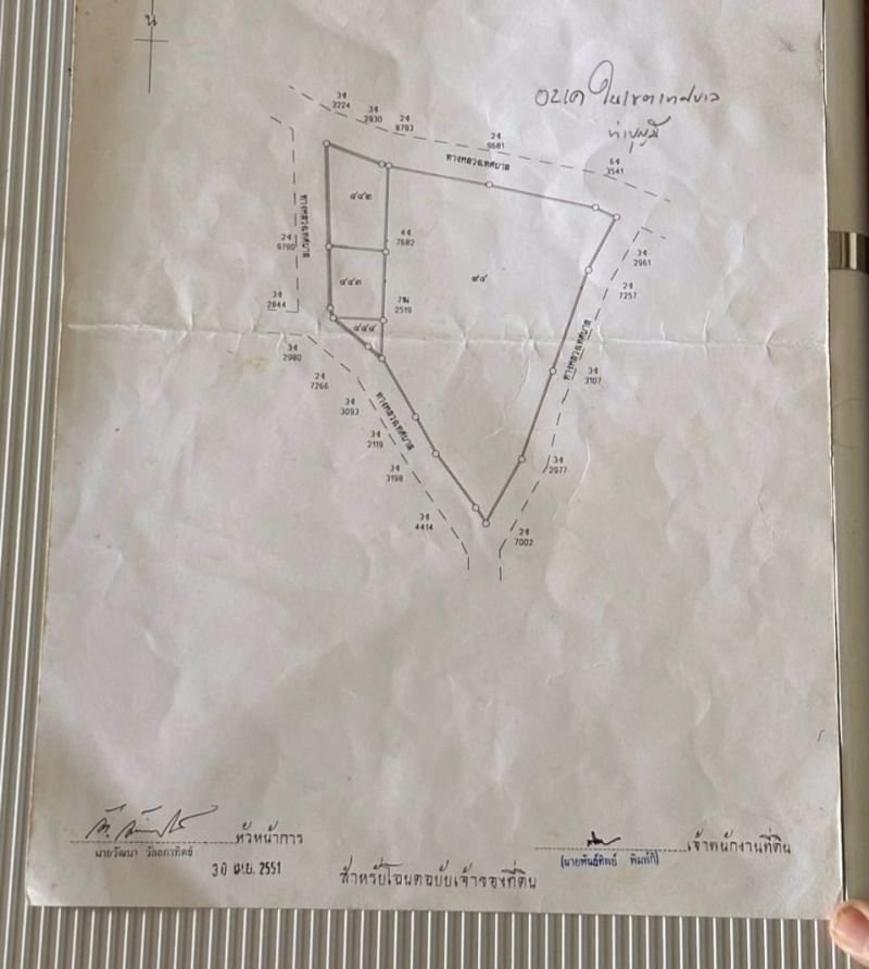 ด่วนขายที่ดินราคาถูก-พร้อมสิ่งปลูกสร้าง-สวนผสม