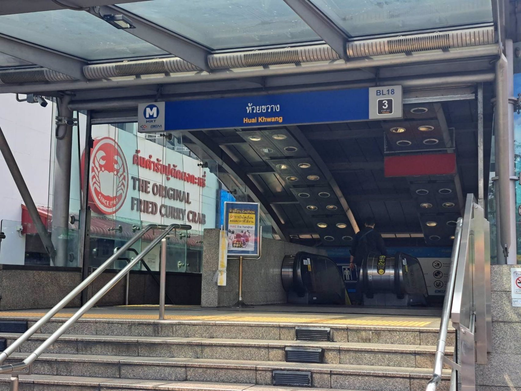 เซ้งคลินิกทันตกรรม-หาไม่ได้อีกแล้วในตลาดกลางคืนห้วยขวาง-