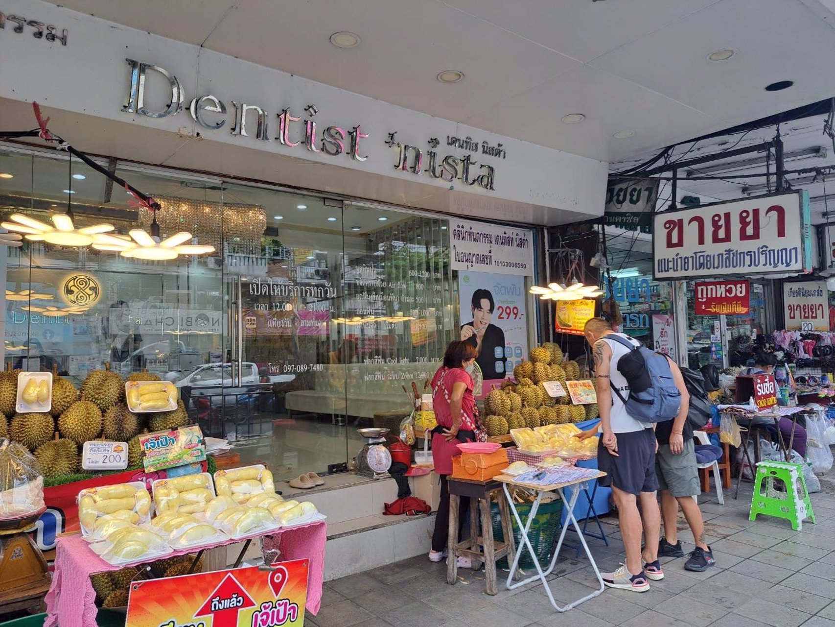 เซ้งคลินิกทันตกรรม-หาไม่ได้อีกแล้วในตลาดกลางคืนห้วยขวาง-