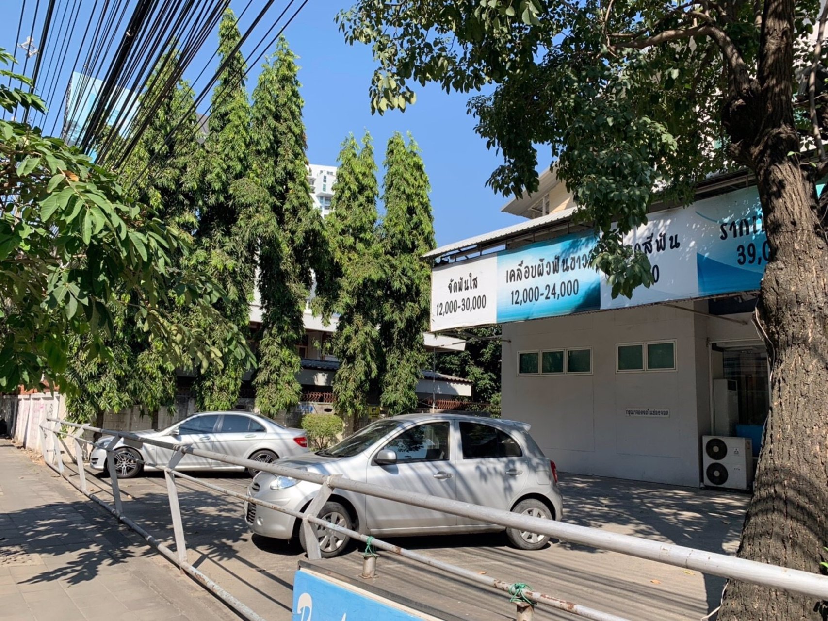 ให้เช่าพื้นที่ทำออฟฟิศ-254-ตรม-ริมรัชดา