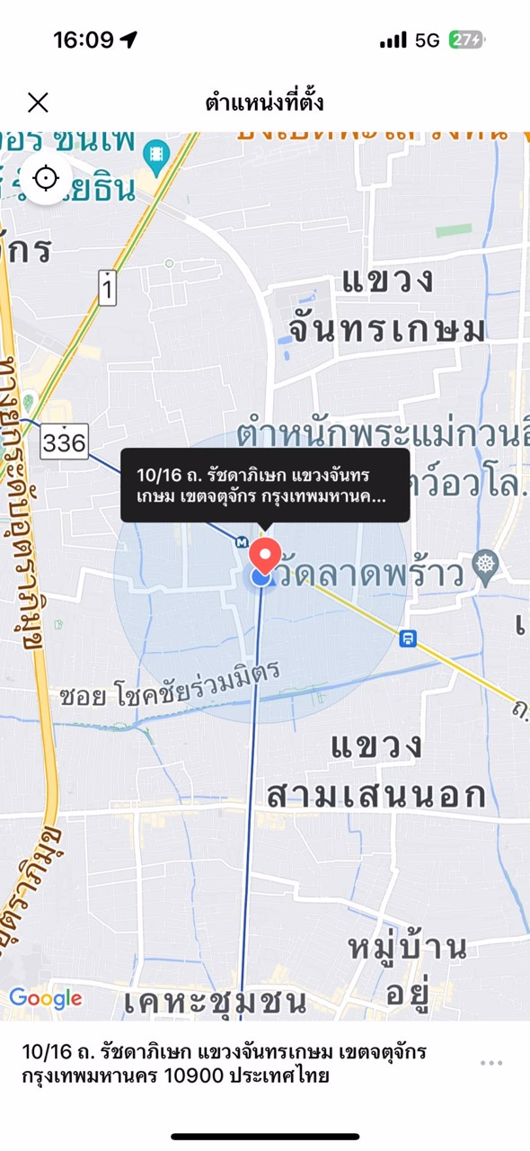 ให้เช่ายิมมวย-ราคาถูกทำเลดี-ริมถนนรัชดา-ใกล้รถไฟฟ้าใต้ดิน-สถานีรัชดา-ลาดพร้าว