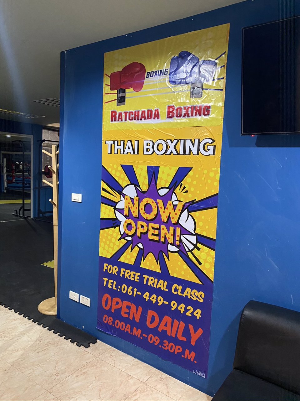 ให้เช่ายิมมวย-ราคาถูกทำเลดี-ริมถนนรัชดา-ใกล้รถไฟฟ้าใต้ดิน-สถานีรัชดา-ลาดพร้าว