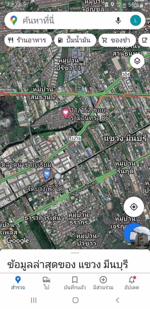 lmpt005-ขายอพาร์ตเม้นท์-3-ชั้น-ทำเล-ซอยรามอินทรา86