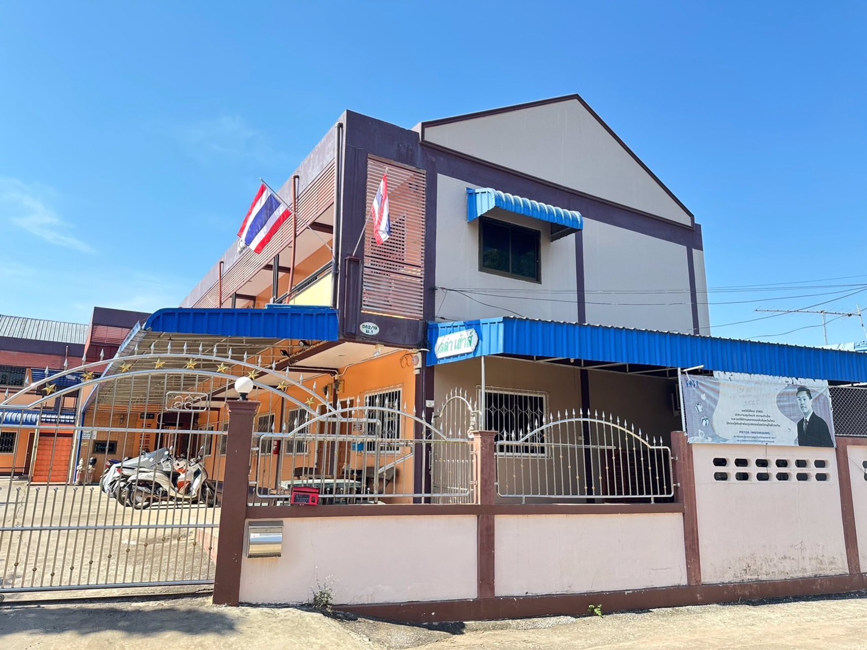 ขายด่วน-หอพักหญิงเลล่าเฮาส์-ราคา-17-ล้าน-เจ้าของขายเอง