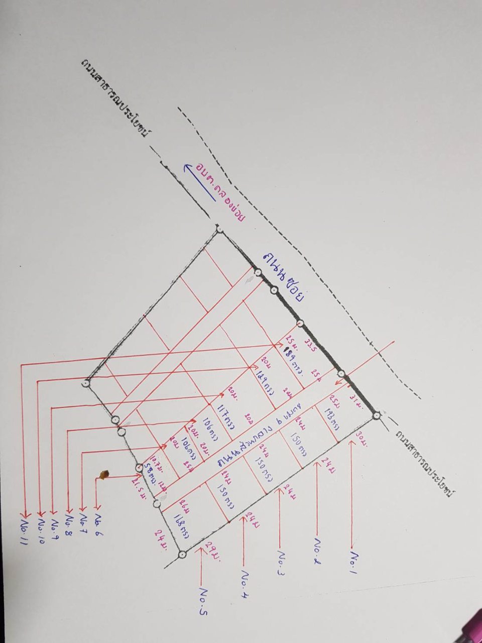 ที่ดินเปล่าแบ่งให้เช่า-ถมแล้ว-น้ำ-ไฟฟ้าพร้อม