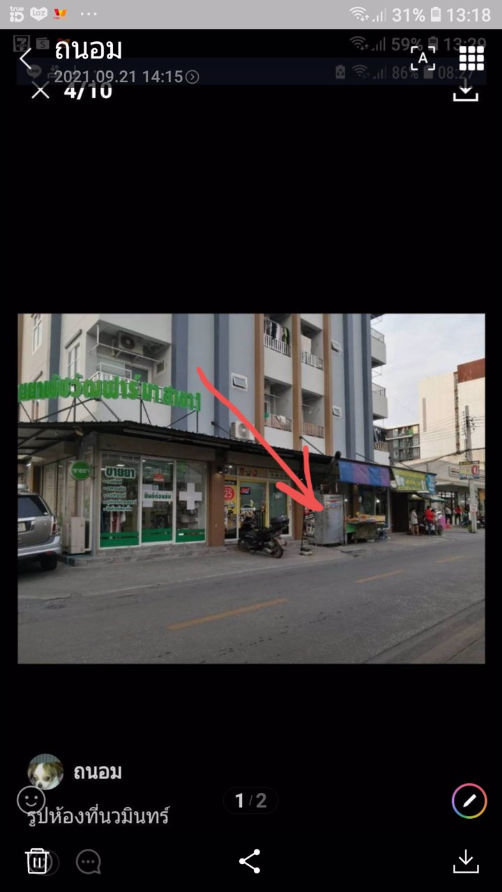 ร้านค้าติดเซเว่น