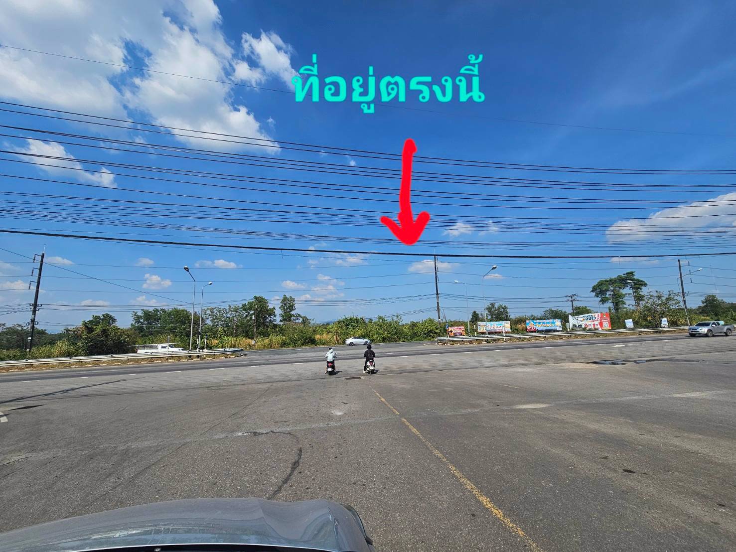 ขายที่เปล่าติดถนนสุขุมวิทจันทบุรี-หน้ามหาวิทยาลัยราชภัฏรําไพพรรณี