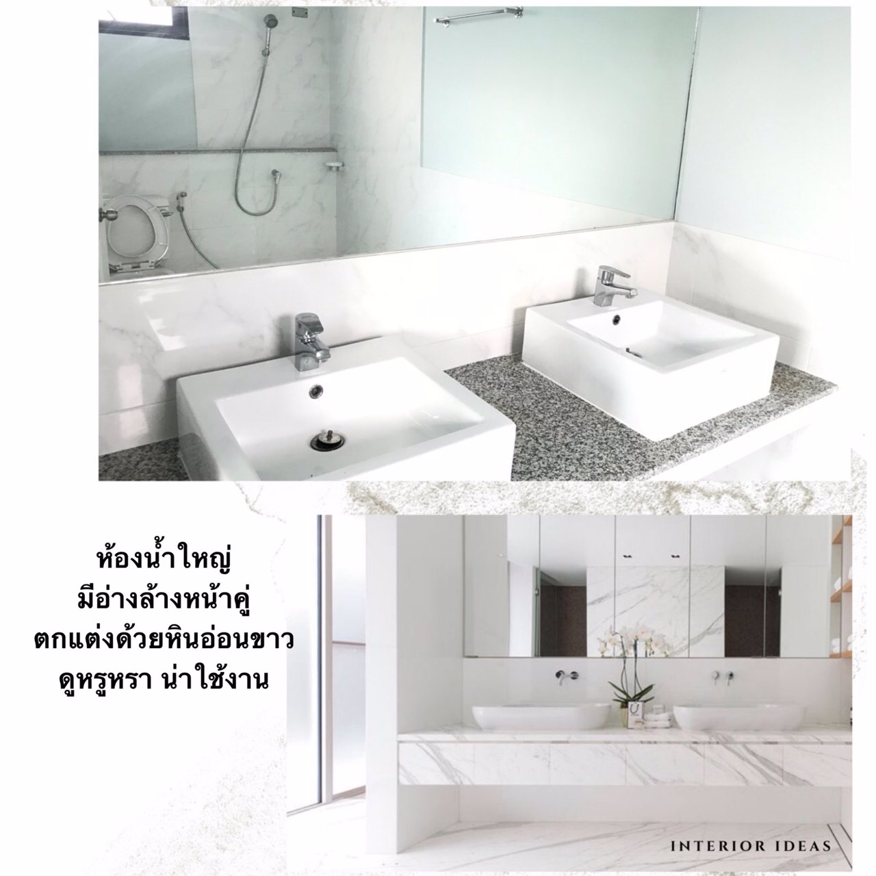 88-84-บ้านมหาเฮง-เจ้าของขายเอง-ติดมอเตอร์เวย์-ใกล้สนามบิน-ไปชิลริมแม่น้ำบางปะกงได้ทุกเย็น-เหมาะกับผู