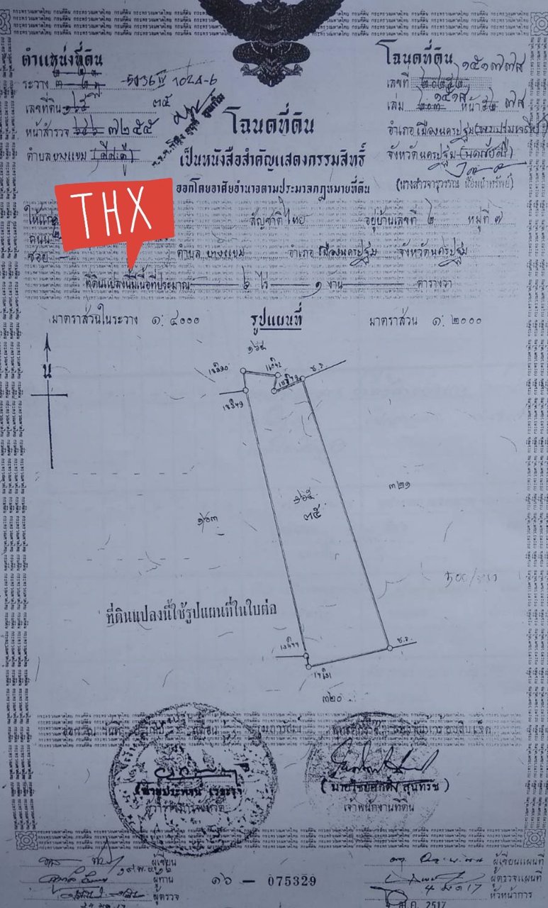 ที่ดินนครปฐม-บางแขม-ทำเลดี-ราคานี้หายากแล้ว-ยก2แปลง-9-1-148-ไร่-ไร่ละ18ล
