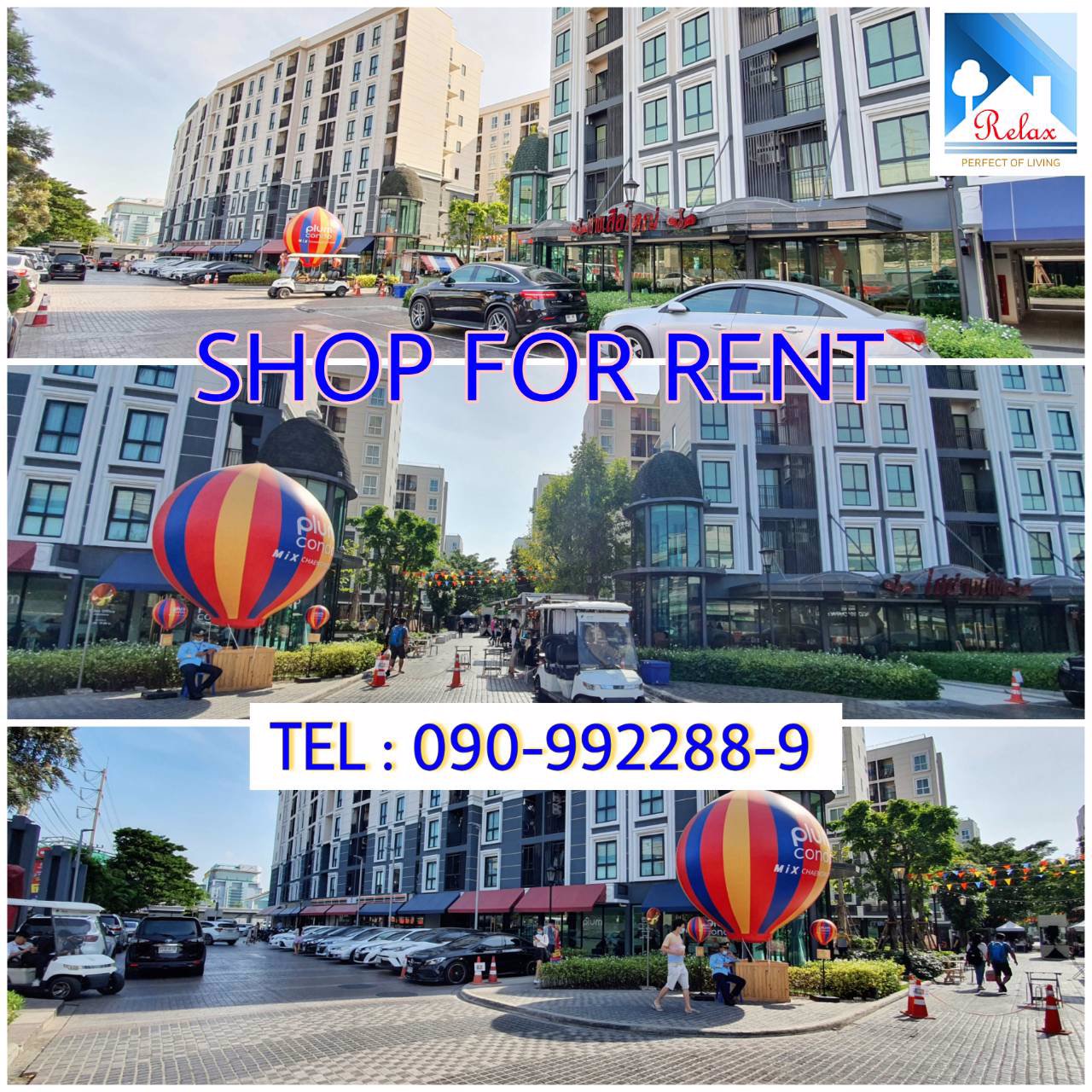 ให้เช่าshop-plumแจ้งวัฒนะคอนโด