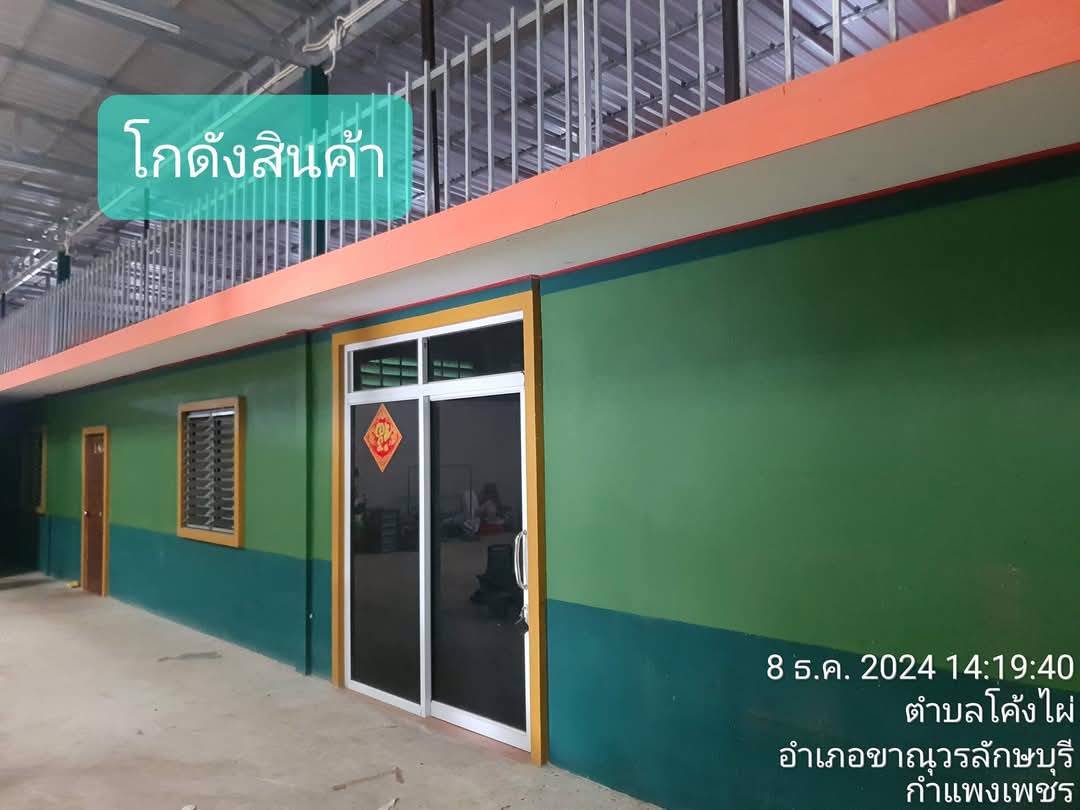 ขายอาคารพาณิชย์-โค้งไผ่-ที่ดิน-2-ไร่