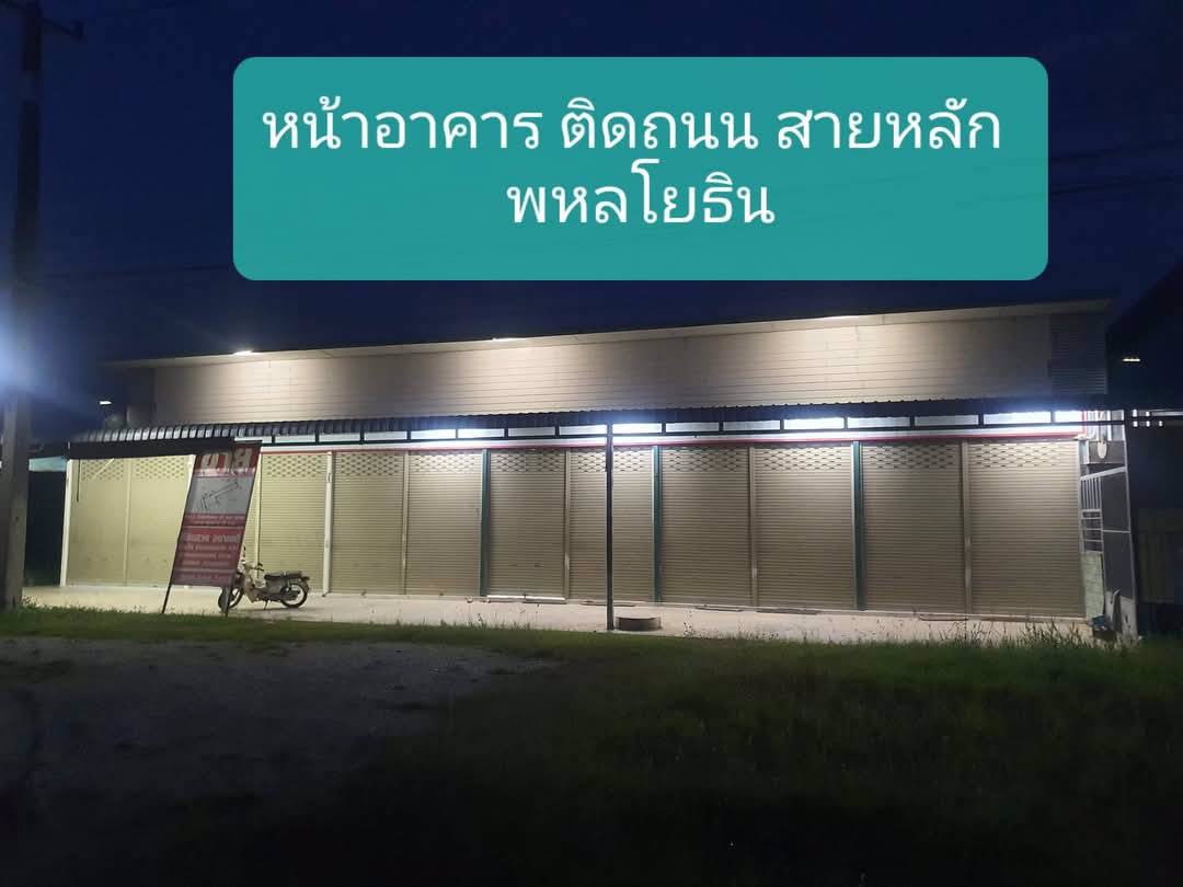 ขายอาคารพาณิชย์-โค้งไผ่-ที่ดิน-2-ไร่