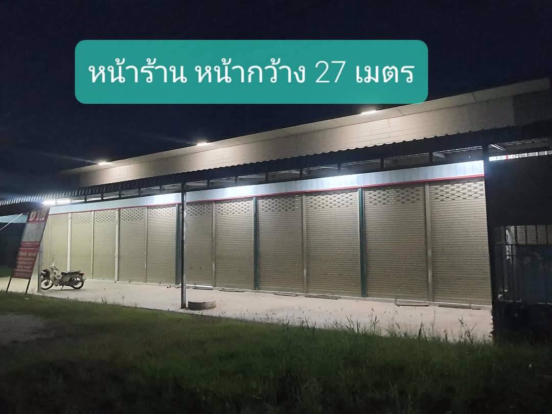 ขายอาคารพาณิชย์-โค้งไผ่-ที่ดิน-2-ไร่