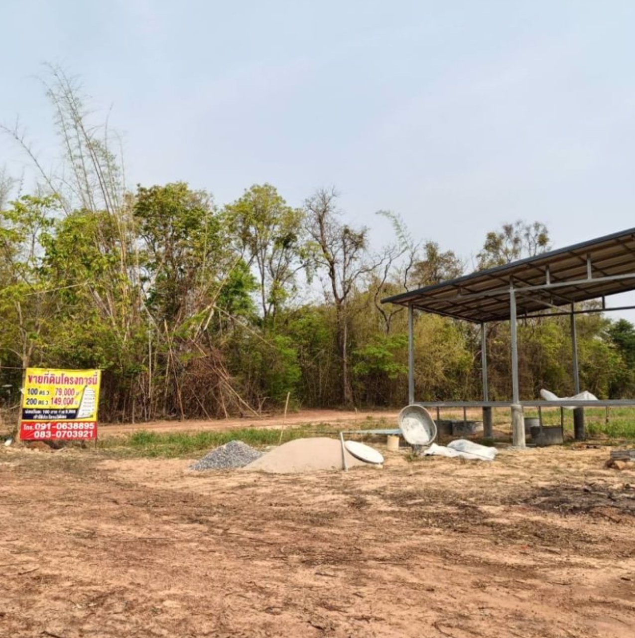 ขายที่ดินทำบ้าน-แปลง-2ไร่-3งาน-16ตรว-ราคา690000บาท