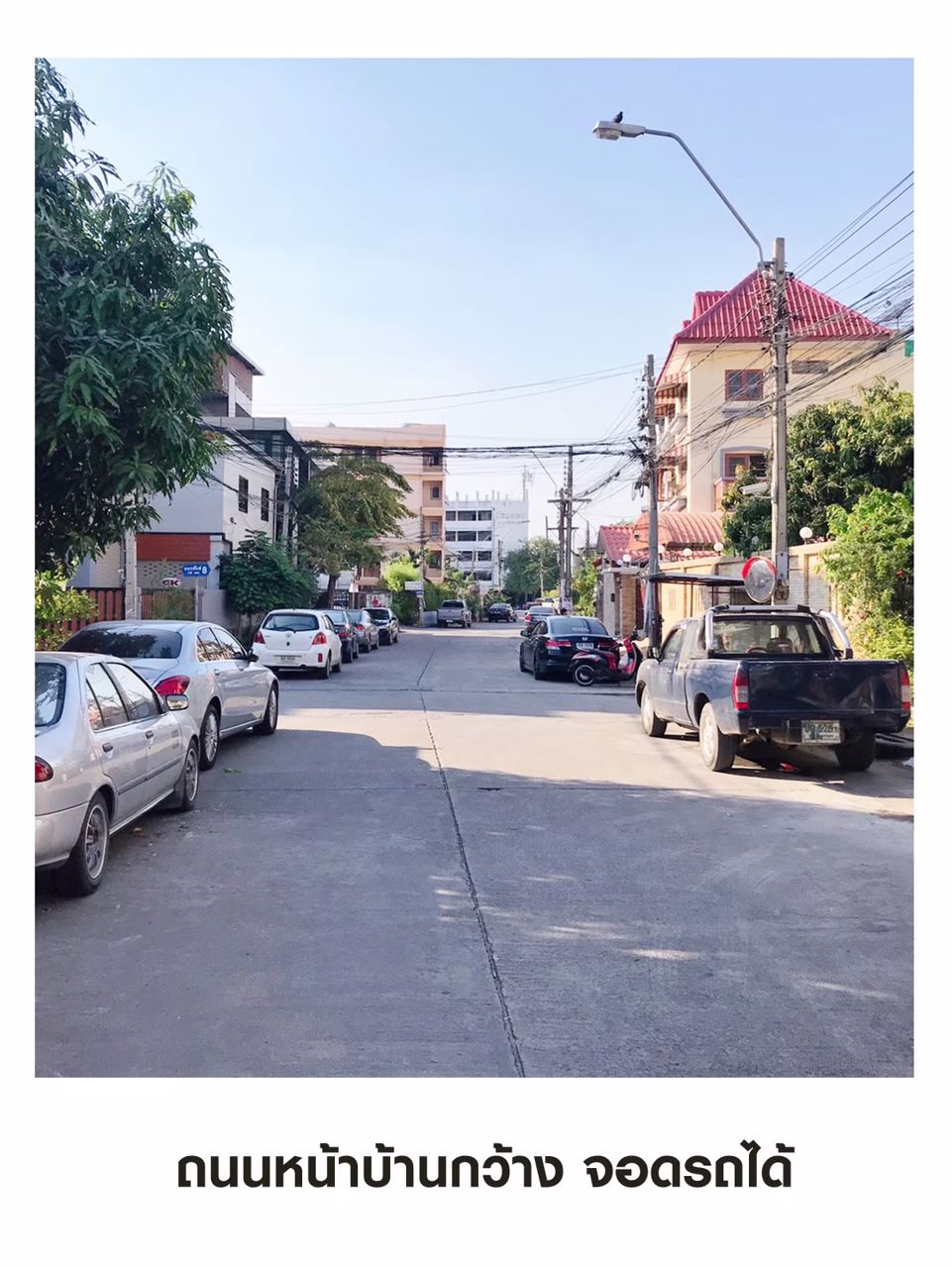 ทาวน์เฮ้าส์-35-ชั้น-ติด-bts-สายหยุด-ทำเลดี-38-ล้าน-เหลือหลังเดียว-เจ้าของขายเอง-