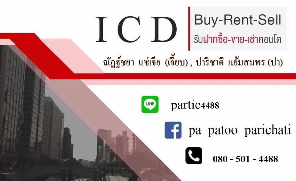 ให้เช่า-คอนโด-เดอะนิช-ลาดพร้าว-48