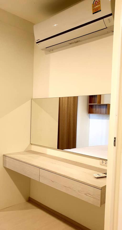 แอสปาย-เอราวัณ